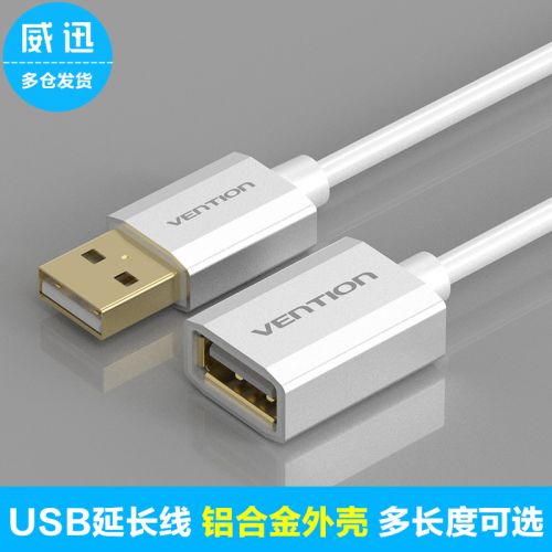 Rallonge USB 438891