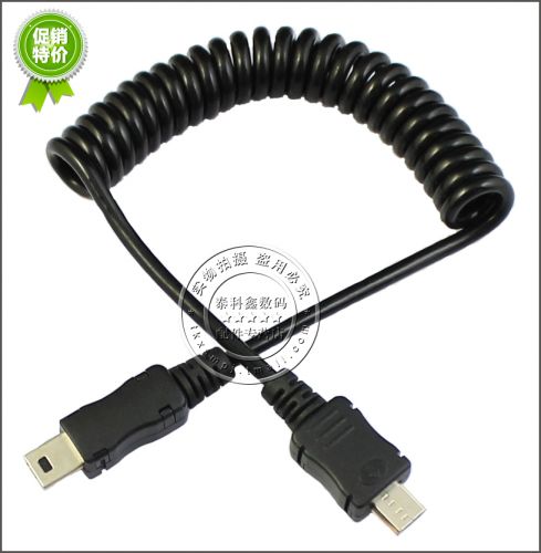 Rallonge USB - Ref 438906