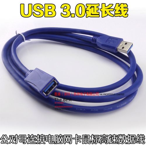 Rallonge USB 438912