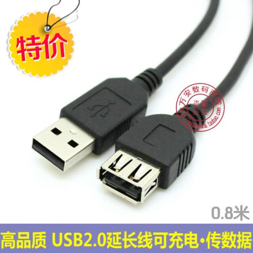 Rallonge USB 438927