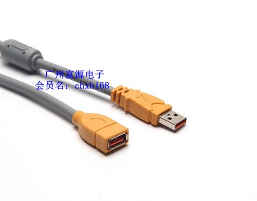 Rallonge USB 438933