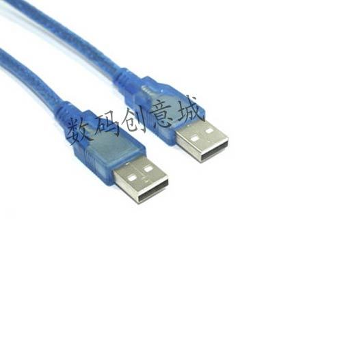 Rallonge USB 438956