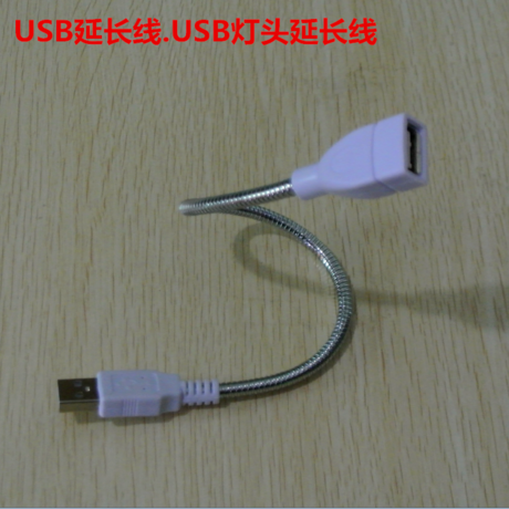 Rallonge USB 438967