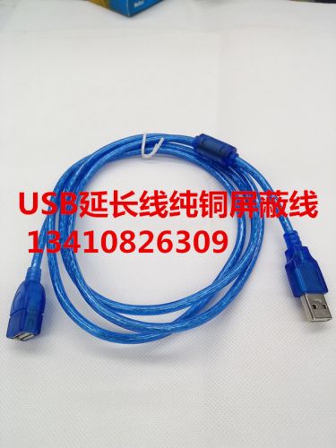 Rallonge USB 440214