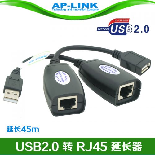 Rallonge USB - Ref 440228