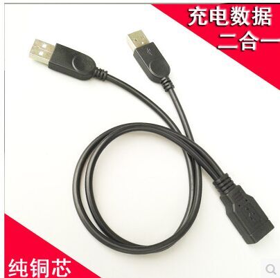 Rallonge USB 440238