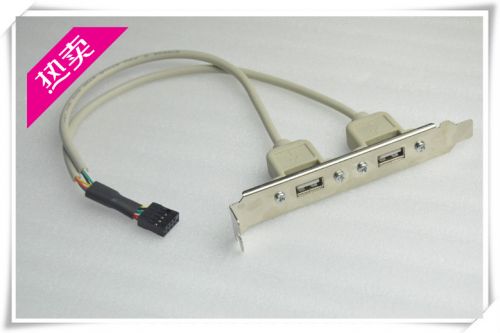 Rallonge USB - Ref 441616