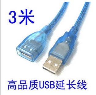 Rallonge USB 441645