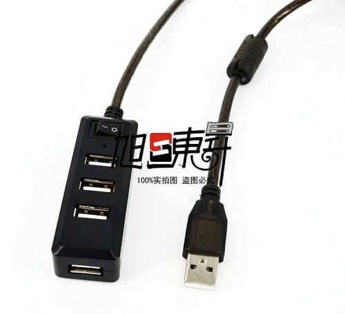 Rallonge USB 441728