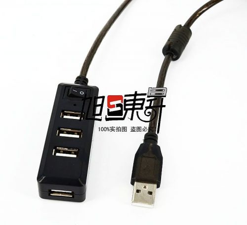 Rallonge USB - Ref 441770