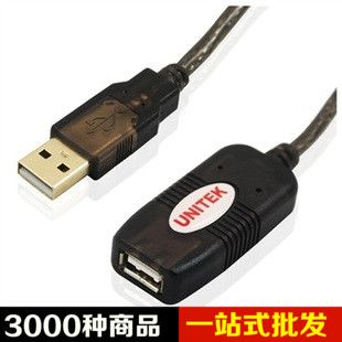 Rallonge USB 441793