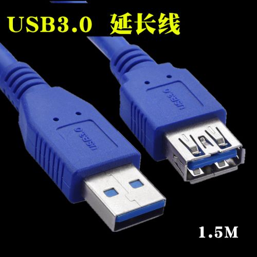 Rallonge USB 441803