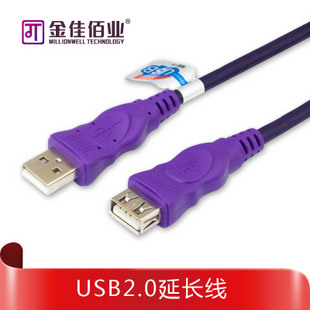 Rallonge USB 441804