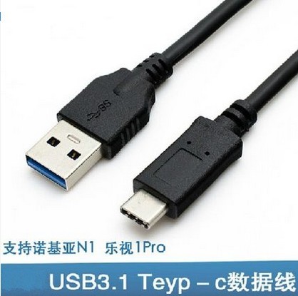 Rallonge USB 441826