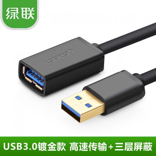 Rallonge USB 441838