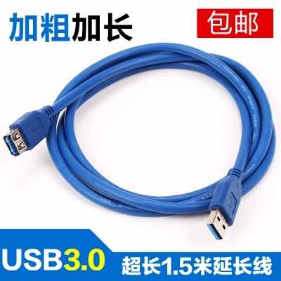 Rallonge USB 441848