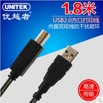 Rallonge USB 441864