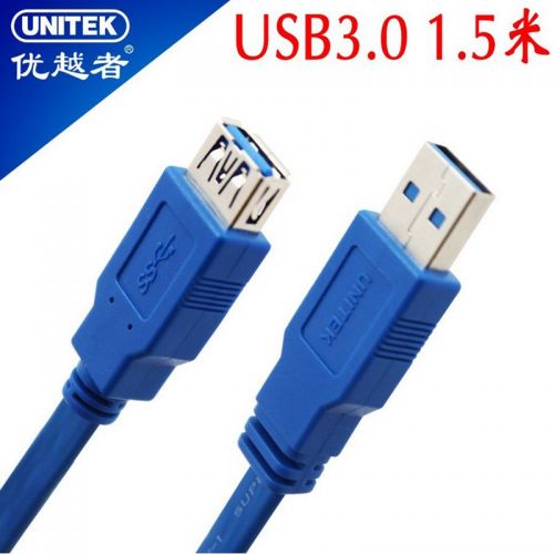 Rallonge USB 441879