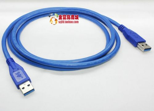 Rallonge USB 441903