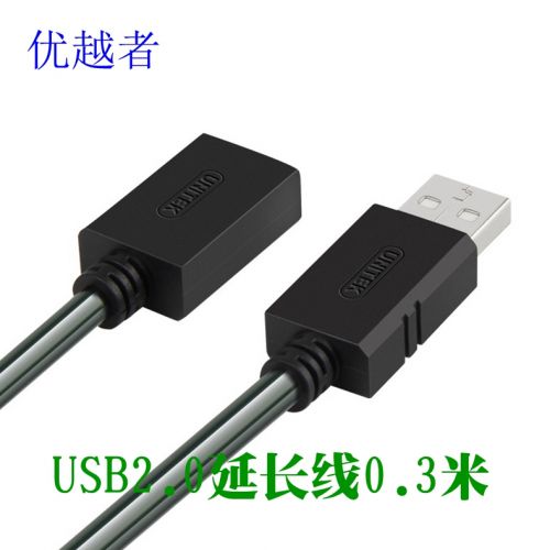 Rallonge USB 441905