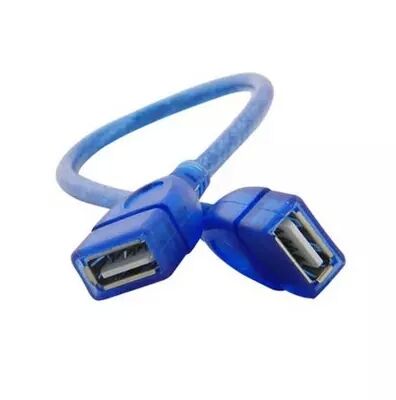 Rallonge USB - Ref 441915