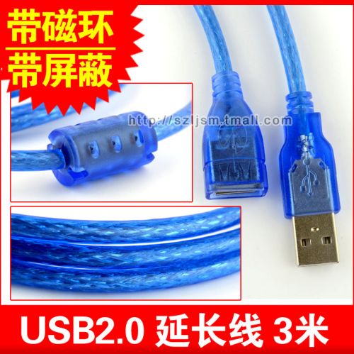 Rallonge USB 442000