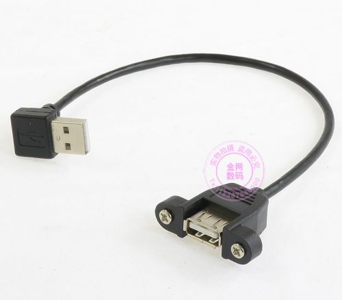 Rallonge USB 442025