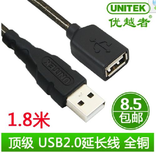 Rallonge USB - Ref 442030