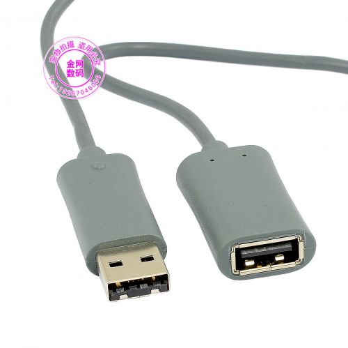 Rallonge USB 442031