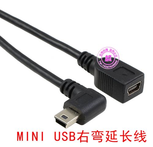 Rallonge USB 442035