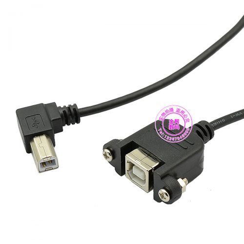 Rallonge USB 442039