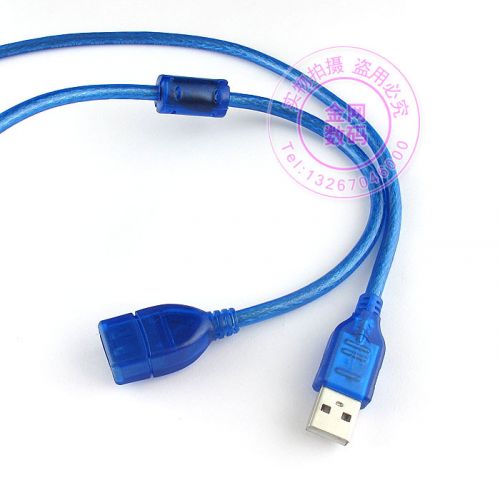 Rallonge USB 442041