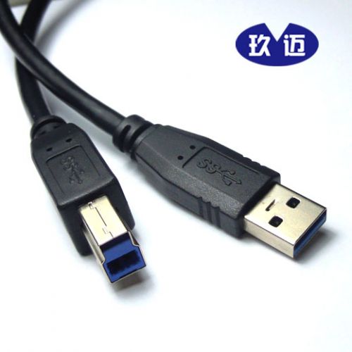 Rallonge USB 442071