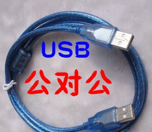 Rallonge USB 442083