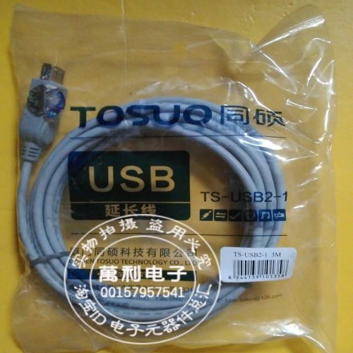 Rallonge USB 442101