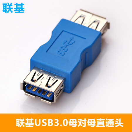 Rallonge USB 442103