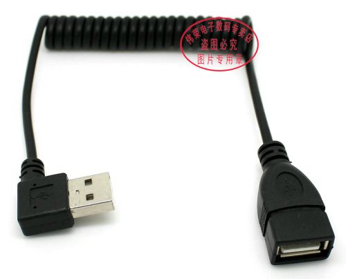 Rallonge USB 442164