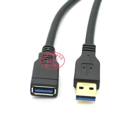 Rallonge USB - Ref 442167