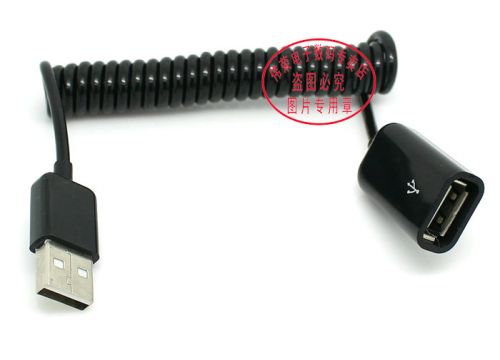 Rallonge USB 442168