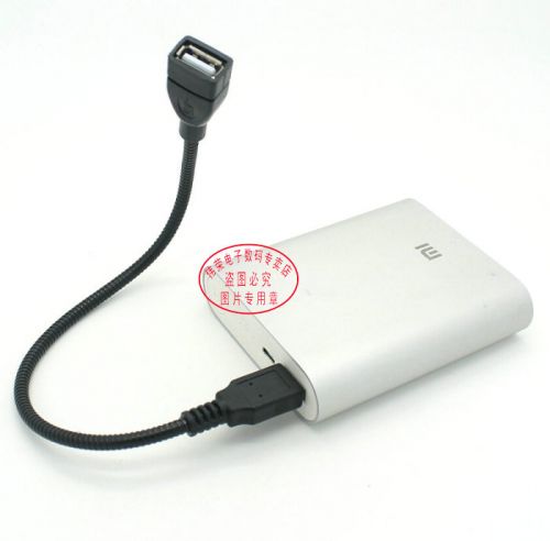 Rallonge USB 442169