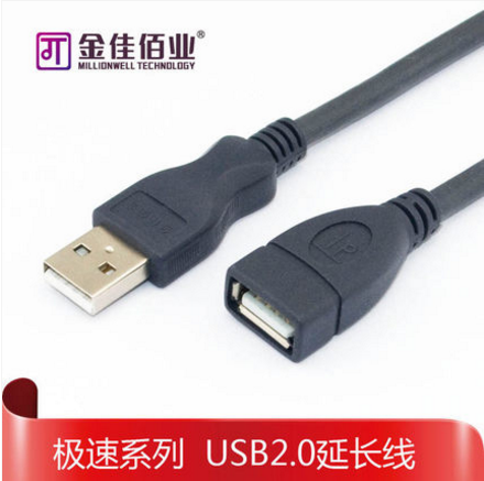 Rallonge USB 442202