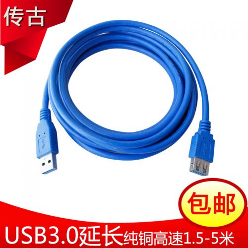 Rallonge USB 442263