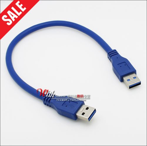 Rallonge USB - Ref 442269