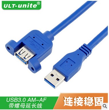 Rallonge USB - Ref 442272