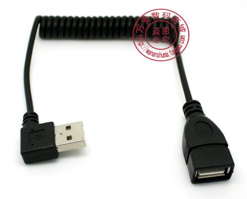 Rallonge USB - Ref 442377