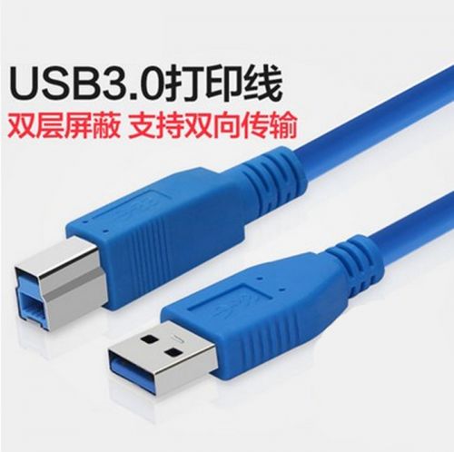 Rallonge USB - Ref 442452