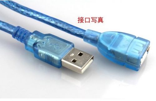 Rallonge USB - Ref 442477