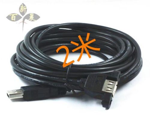 Rallonge USB 442576