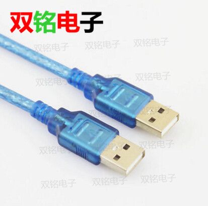 Rallonge USB 442604