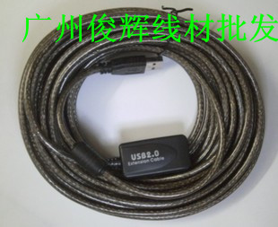 Rallonge USB 442695